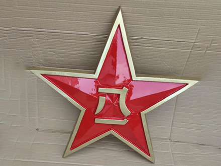 八一徽定制的材质选择有哪些