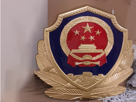 哪些材料适合制作警徽