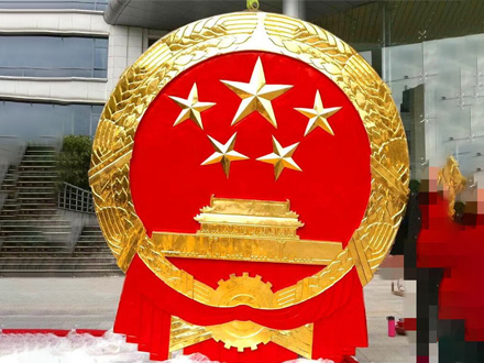大型国徽制作中的材料选择与工艺技巧