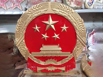 国徽设计的艺术表现