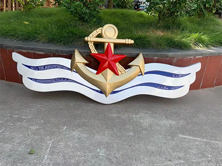 海军徽制作