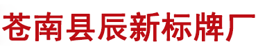 警徽廠家